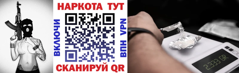 Цена Выкса Конопля A PVP КОКАИН Псилоцибиновые грибы МЕФ ГАШ