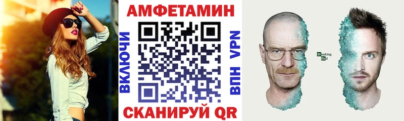 kraken как войти  Выкса  АМФЕТАМИН Premium  закладка 