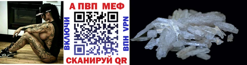 магазин Выкса Альфа ПВП VHQ