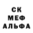 Метадон белоснежный Stas Dibrov