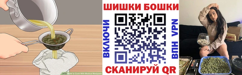 где купить   Выкса  Печенье с ТГК марихуана 