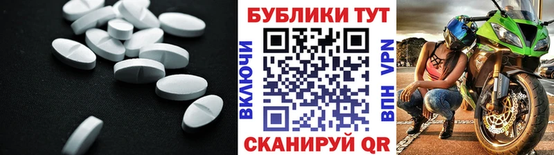 Экстази Philipp Plein Выкса