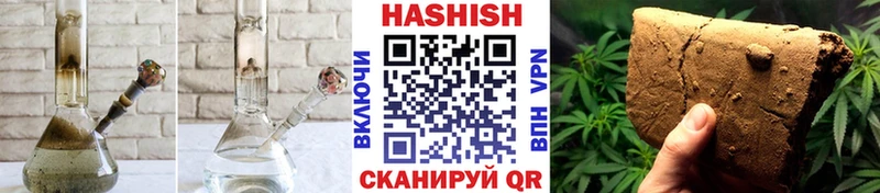 ГАШИШ ice o lator Выкса