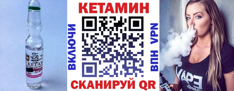 КЕТАМИН VHQ кракен маркетплейс Выкса