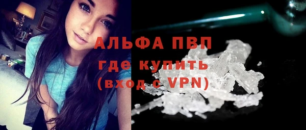 скорость mdpv Алексеевка