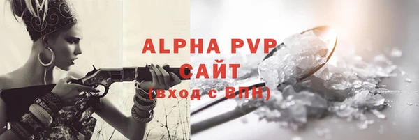 сатива Алексин