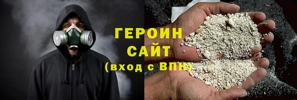 альфа пвп VHQ Корсаков