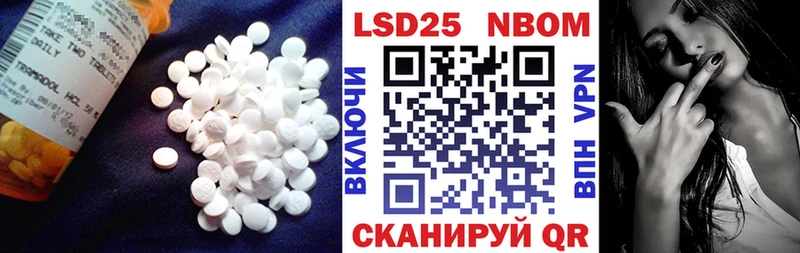 ЛСД экстази кислота  что такое наркотик  Выкса 