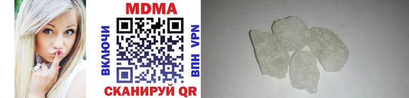 МДМА crystal где купить Выкса