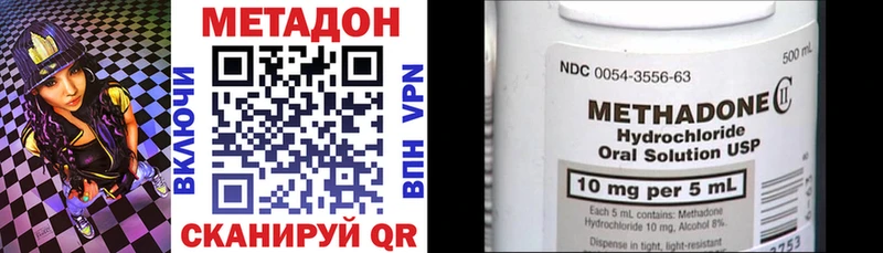 купить наркотик  Выкса  Метадон белоснежный 