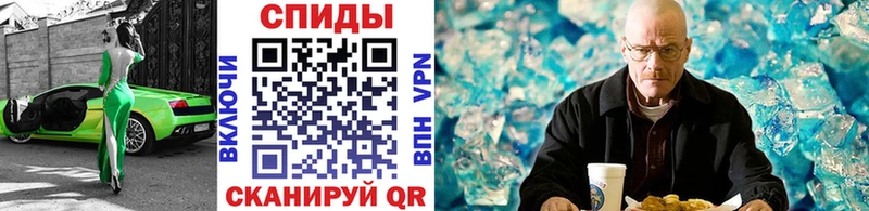 Первитин Methamphetamine Выкса