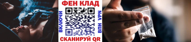 МЕТАМФЕТАМИН Декстрометамфетамин 99.9%  купить   Выкса 