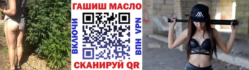ТГК THC oil  где продают наркотики  Выкса 