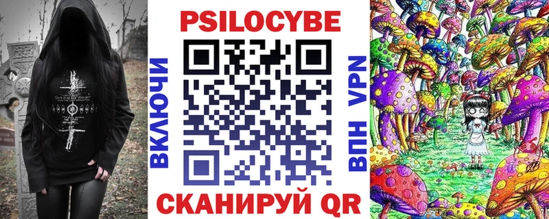 Галлюциногенные грибы ЛСД Выкса